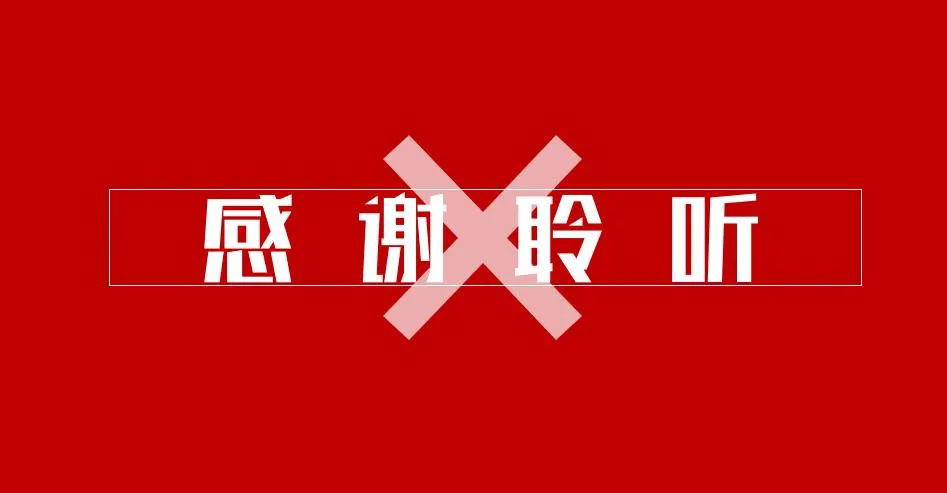 HPI设计师参加2021亚洲照明设计奖『逐光寻梦』系列沙龙插图 HPI设计师参加2021亚洲照明设计奖『逐光寻梦』系列沙龙插图