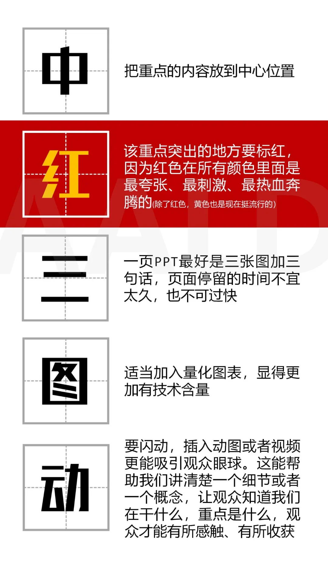 HPI设计师参加2021亚洲照明设计奖『逐光寻梦』系列沙龙插图3 HPI设计师参加2021亚洲照明设计奖『逐光寻梦』系列沙龙插图3